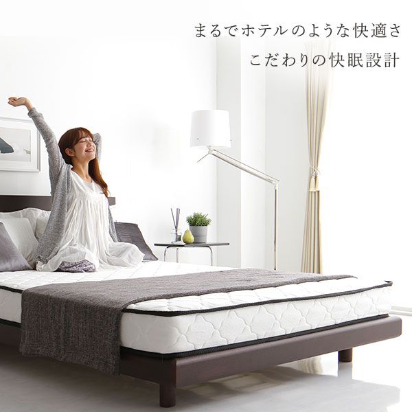 快眠 ポケットコイルマットレス 寝具 シングルサイズ 高密度 キルト生地 平行配列 一年保証 コンパクト 圧縮ロール梱包 型崩れしにくい 一年中快適