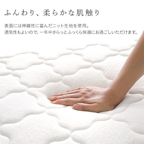 快眠 ポケットコイルマットレス 寝具 セミダブルサイズ 高密度 キルト生地 平行配列 一年保証 コンパクト 圧縮ロール梱包 型崩れしにくい 一年中快適