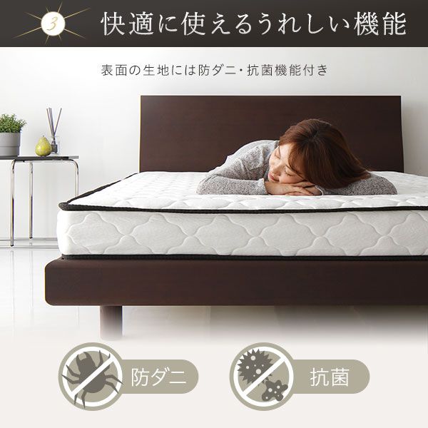 快眠 ポケットコイルマットレス 寝具 キングサイズ 高密度 キルト生地 平行配列 一年保証 コンパクト 圧縮ロール梱包 型崩れしにくい 一年中快適