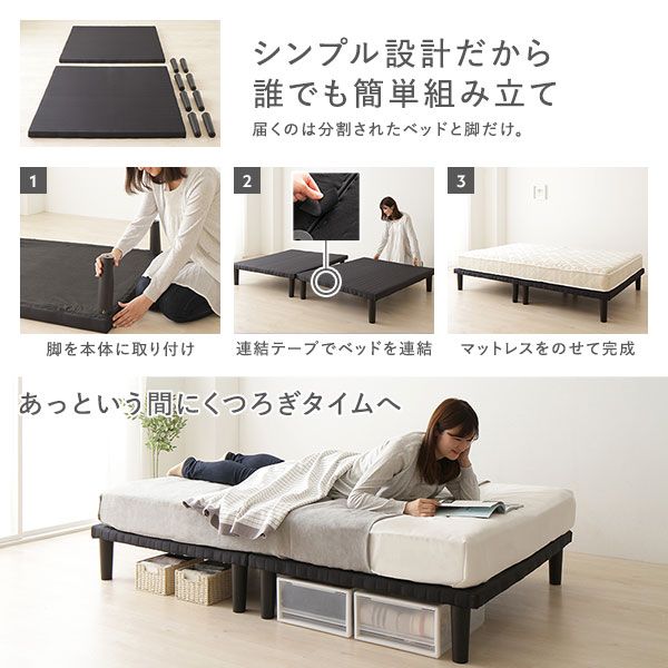 スーパSALE10倍＆4時間限定10％OFF シンプル 脚付き マットレスベッド 連結ベッド クイーンサイズ (ベッドフレームのみ) 木製フレーム 簡単組立 脚高さ20cm 分割構造 薄型フレーム 耐荷重200kg 頑丈