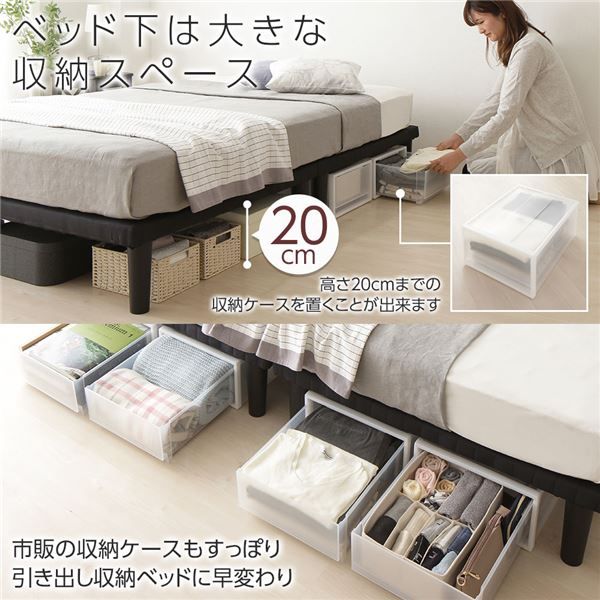スーパSALE10倍＆4時間限定10％OFF シンプル 脚付き マットレスベッド 連結ベッド クイーンサイズ (ベッドフレームのみ) 木製フレーム 簡単組立 脚高さ20cm 分割構造 薄型フレーム 耐荷重200kg 頑丈