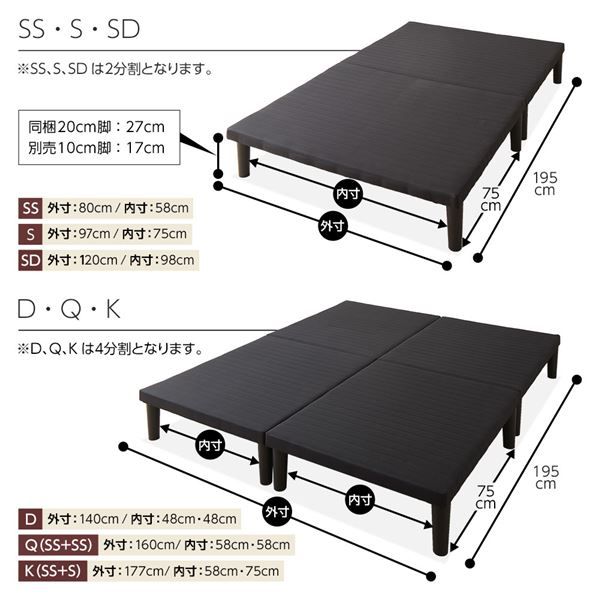 スーパSALE10倍＆4時間限定10％OFF シンプル 脚付き マットレスベッド 連結ベッド クイーンサイズ (ベッドフレームのみ) 木製フレーム 簡単組立 脚高さ20cm 分割構造 薄型フレーム 耐荷重200kg 頑丈