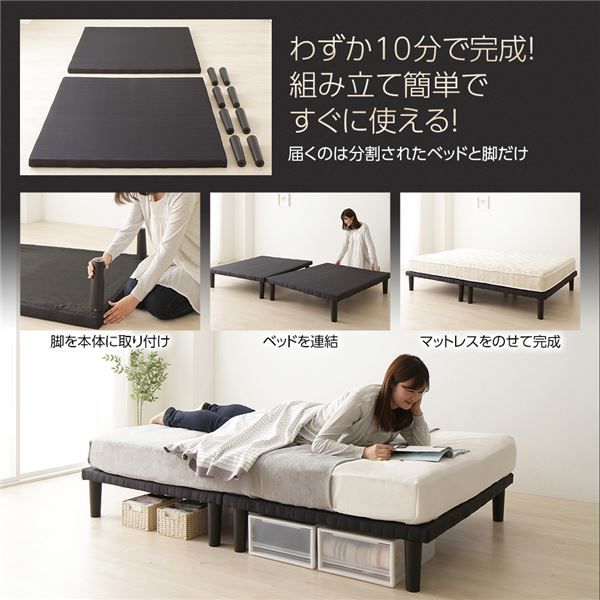 スーパSALE10倍＆4時間限定10％OFF シンプル 脚付き マットレスベッド 連結ベッド クイーンサイズ (ボンネルコイルマットレス付き) 木製フレーム 簡単組立 脚高さ20cm 分割構造 薄型フレーム 耐荷重200kg 頑丈