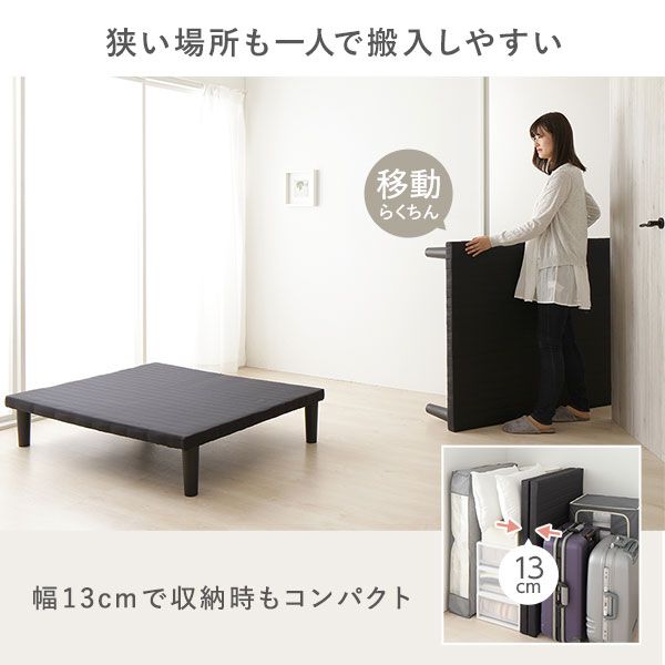スーパSALE10倍＆4時間限定10％OFF シンプル 脚付き マットレスベッド 連結ベッド クイーンサイズ (ポケットコイルマットレス付き) 木製フレーム 簡単組立 脚高さ20cm 分割構造 薄型フレーム 耐荷重200kg 頑丈