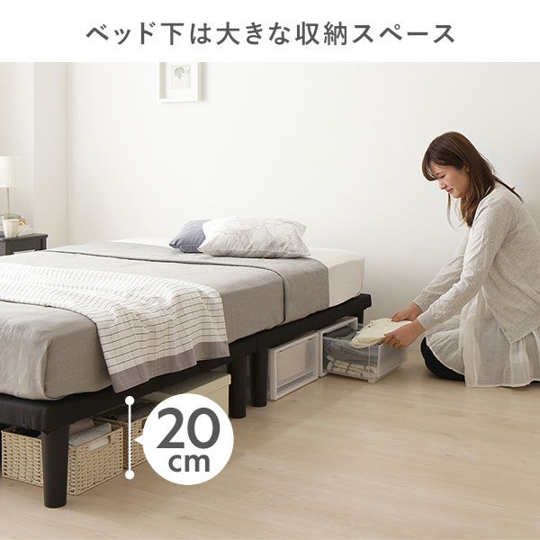 スーパSALE10倍＆4時間限定10％OFF シンプル 脚付き マットレスベッド 連結ベッド クイーンサイズ (ポケットコイルマットレス付き) 木製フレーム 簡単組立 脚高さ20cm 分割構造 薄型フレーム 耐荷重200kg 頑丈