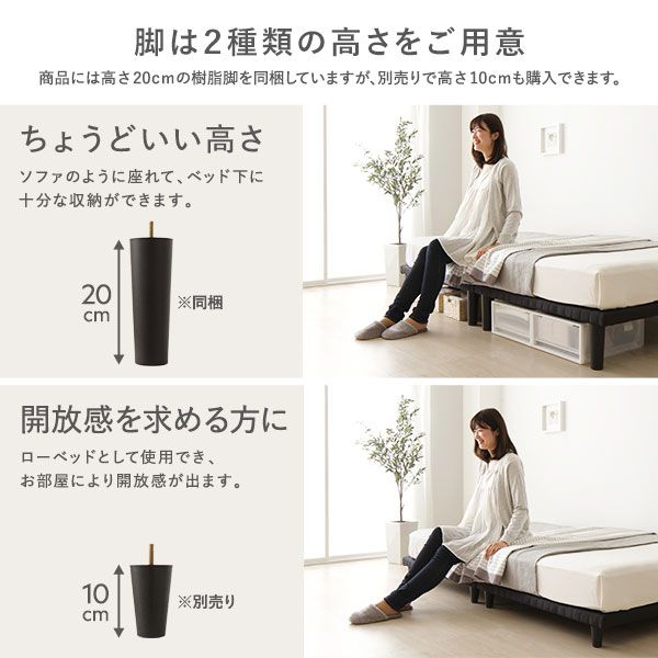 スーパSALE10倍＆4時間限定10％OFF シンプル 脚付き マットレスベッド 連結ベッド クイーンサイズ (ポケットコイルマットレス付き) 木製フレーム 簡単組立 脚高さ20cm 分割構造 薄型フレーム 耐荷重200kg 頑丈