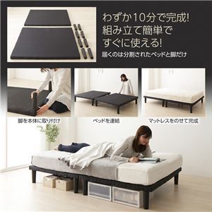 スーパSALE10倍＆4時間限定10％OFF シンプル 脚付き マットレスベッド 連結ベッド クイーンサイズ (ポケットコイルマットレス付き) 木製フレーム 簡単組立 脚高さ20cm 分割構造 薄型フレーム 耐荷重200kg 頑丈