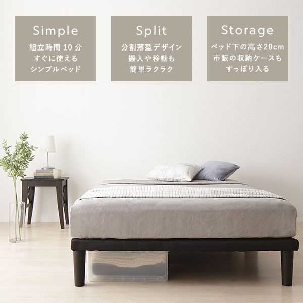 スーパSALE10倍＆4時間限定10％OFF シンプル 脚付き マットレスベッド 連結ベッド クイーンサイズ (ポケットコイルマットレス付き) 木製フレーム 簡単組立 脚高さ20cm 分割構造 薄型フレーム 耐荷重200kg 頑丈
