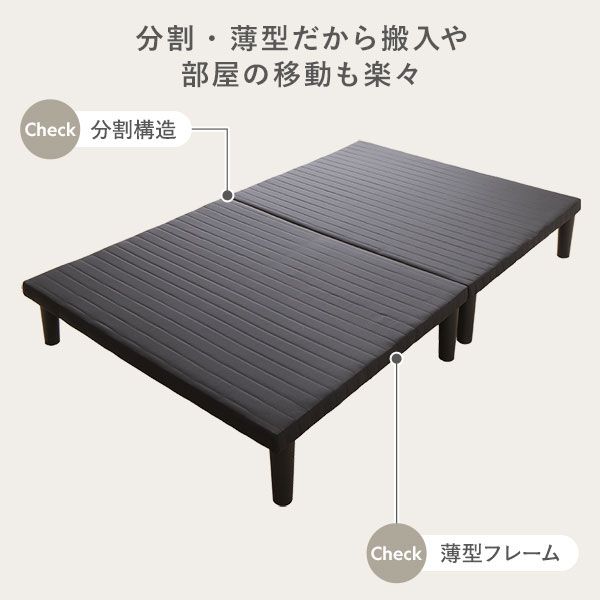 スーパSALE10倍＆4時間限定10％OFF シンプル 脚付き マットレスベッド 連結ベッド キングサイズ (ポケットコイルマットレス付き) 木製フレーム 簡単組立 脚高さ20cm 分割構造 薄型フレーム 耐荷重200kg 頑丈