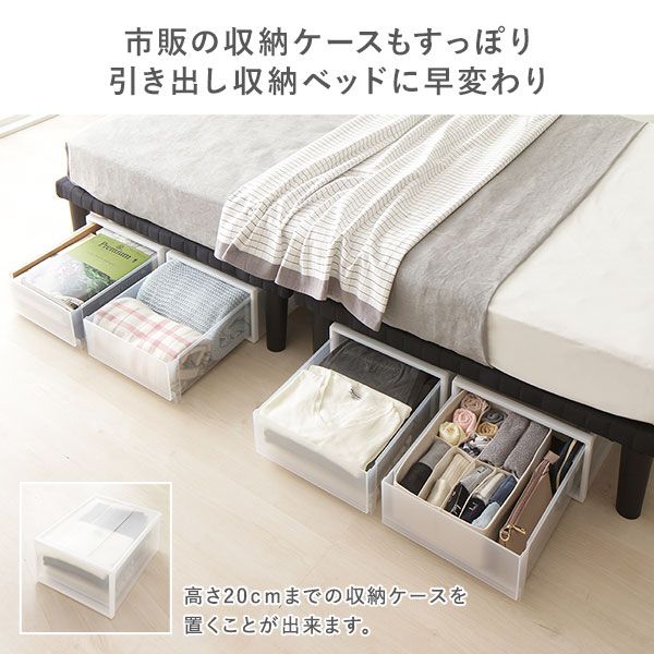 スーパSALE10倍＆4時間限定10％OFF シンプル 脚付き マットレスベッド 連結ベッド キングサイズ (ポケットコイルマットレス付き) 木製フレーム 簡単組立 脚高さ20cm 分割構造 薄型フレーム 耐荷重200kg 頑丈