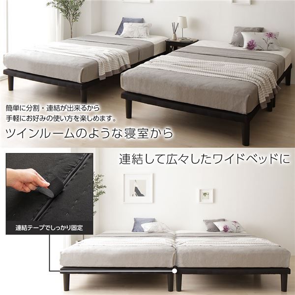 スーパSALE10倍＆4時間限定10％OFF シンプル 脚付き マットレスベッド 連結ベッド キングサイズ (ポケットコイルマットレス付き) 木製フレーム 簡単組立 脚高さ20cm 分割構造 薄型フレーム 耐荷重200kg 頑丈