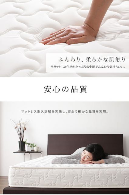 スーパSALE10倍＆4時間限定10％OFF マットレス 国産 ポケットコイル 快眠 高密度 体圧分散 1年保証 コンパクト 圧縮 梱包  セミシングルサイズ