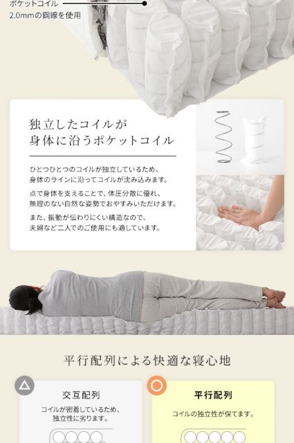 スーパSALE10倍＆4時間限定10％OFF マットレス 国産 ポケットコイル 快眠 高密度 体圧分散 1年保証 コンパクト 圧縮 梱包  シングルサイズ