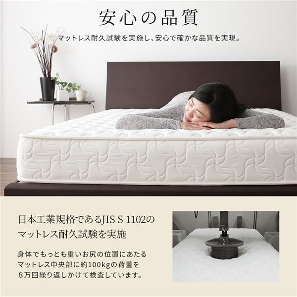 スーパSALE10倍＆4時間限定10％OFF マットレス 国産 ポケットコイル 快眠 高密度 体圧分散 1年保証 コンパクト 圧縮 梱包  シングルサイズ