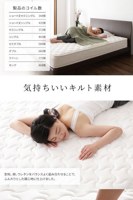 スーパSALE10倍＆4時間限定10％OFF マットレス 国産 ポケットコイル 快眠 高密度 体圧分散 1年保証 コンパクト 圧縮 梱包 セミシングルサイズ