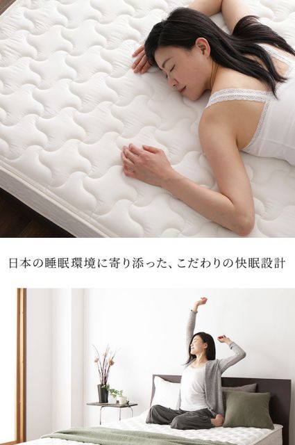 スーパSALE10倍＆4時間限定10％OFF マットレス 国産 ポケットコイル 快眠 高密度 体圧分散 1年保証 コンパクト 圧縮 梱包 セミシングルサイズ