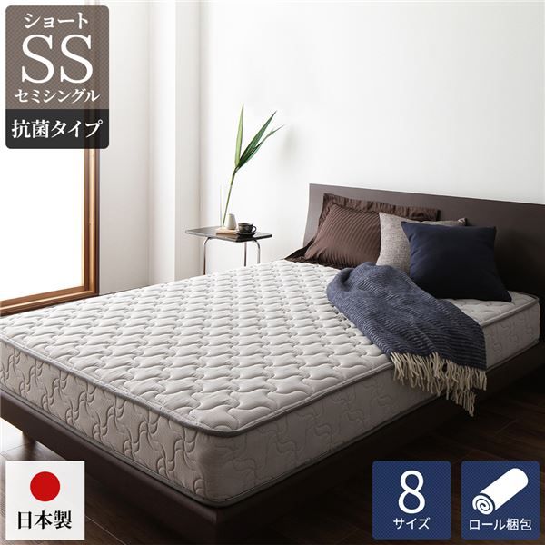 スーパSALE10倍＆4時間限定10％OFF 日本製 ポケットコイルマットレス  セミシングルサイズ 抗菌効果 防臭効果 竹炭 天然由来 キルト素材 体圧分散 極厚キルティング 一年保証 コンパクト ロール梱包