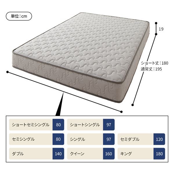 スーパSALE10倍＆4時間限定10％OFF 日本製 ポケットコイルマットレス  セミシングルサイズ 抗菌効果 防臭効果 竹炭 天然由来 キルト素材 体圧分散 極厚キルティング 一年保証 コンパクト ロール梱包