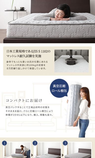 スーパSALE10倍＆4時間限定10％OFF 日本製 ポケットコイルマットレス  シングルサイズ 抗菌効果 防臭効果 竹炭 天然由来 キルト素材 体圧分散 極厚キルティング 一年保証 コンパクト ロール梱包
