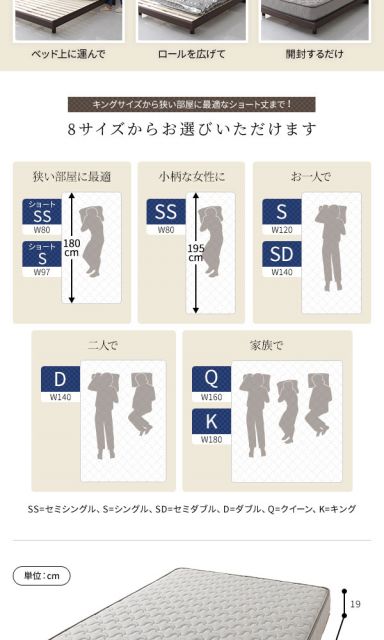 スーパSALE10倍＆4時間限定10％OFF 日本製 ポケットコイルマットレス  シングルサイズ 抗菌効果 防臭効果 竹炭 天然由来 キルト素材 体圧分散 極厚キルティング 一年保証 コンパクト ロール梱包