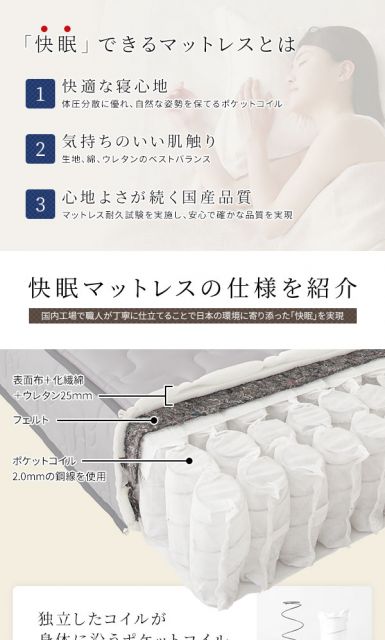 スーパSALE10倍＆4時間限定10％OFF 日本製 ポケットコイルマットレス  シングルサイズ 抗菌効果 防臭効果 竹炭 天然由来 キルト素材 体圧分散 極厚キルティング 一年保証 コンパクト ロール梱包