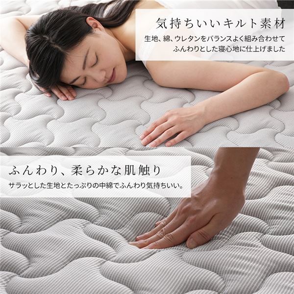 スーパSALE10倍＆4時間限定10％OFF 日本製 ポケットコイルマットレス セミシングルサイズ 抗菌効果 防臭効果 竹炭 天然由来 キルト素材 体圧分散 極厚キルティング 一年保証 コンパクト ロール梱包