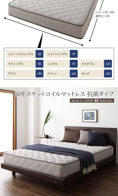 スーパSALE10倍＆4時間限定10％OFF 日本製 ポケットコイルマットレス シングルサイズ 抗菌効果 防臭効果 竹炭 天然由来 キルト素材 体圧分散 極厚キルティング 一年保証 コンパクト ロール梱包