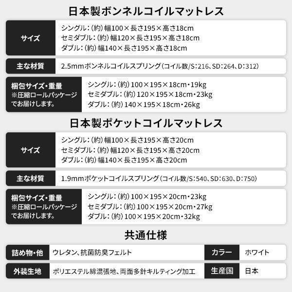スーパSALE10倍＆4時間限定10％OFF ヘッドボード付き 2段棚 収納ベッド シングルサイズ 海外製ポケットコイルマットレス付き 引出し2杯付き ライト付 宮棚付き コンセント付き 木目調 スタイリッシュ 国産フレーム 低ホルムアルデヒド ブラック