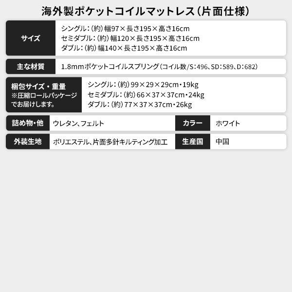 ヘッドボード付き 2段棚 収納ベッド セミダブルサイズ 日本製ポケットコイルマットレス付き 引出し2杯付き ライト付 宮棚付き コンセント付き 木目調 スタイリッシュ 国産フレーム 低ホルムアルデヒド ブラウン代引NG