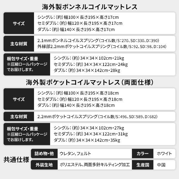 スーパSALE10倍＆4時間限定10％OFF ヘッドボード付き 2段棚 収納ベッド ダブルサイズ 海外製ポケットコイルマットレス付き 引出し2杯付き ライト付 宮棚付き コンセント付き 木目調 スタイリッシュ 国産フレーム 低ホルムアルデヒド ブラウン
