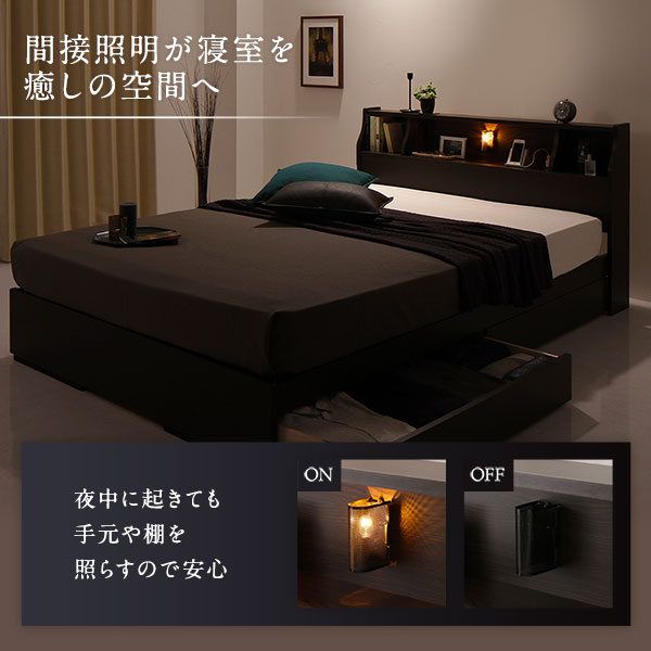 ヘッドボード付き 2段棚 収納ベッド ダブルサイズ 日本製ポケットコイルマットレス付き 引出し2杯付き ライト付 宮棚付き コンセント付き 木目調 スタイリッシュ 国産フレーム 低ホルムアルデヒド ブラウン代引NG