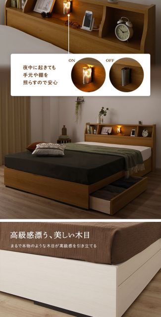 スーパSALE10倍＆4時間限定10％OFF ヘッドボード付き 2段棚 収納ベッド セミダブルサイズ 海外製ポケットコイルマットレス付き 引出し2杯付き ライト付 宮棚付き コンセント付き 木目調 国産フレーム 低ホルムアルデヒド ホワイト
