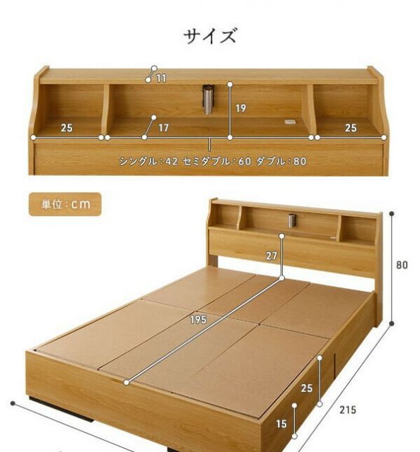 ヘッドボード付き 2段棚 収納ベッド ダブルサイズ 日本製ボンネルコイルマットレス付き 引出し2杯付き ライト付 宮棚付き コンセント付き 木目調 国産フレーム 低ホルムアルデヒド ホワイト代引NG
