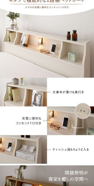 スーパSALE10倍＆4時間限定10％OFF ヘッドボード付き 2段棚 収納ベッド シングルサイズ 海外製ポケットコイルマットレス付き 引出し2杯付き ライト付 宮棚付き コンセント付き 木目調 国産フレーム 低ホルムアルデヒド ナチュラル