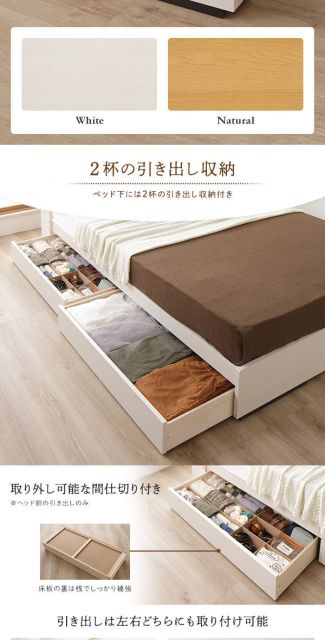 スーパSALE10倍＆4時間限定10％OFF ヘッドボード付き 2段棚 収納ベッド セミダブルサイズ 海外製ポケットコイルマットレス付き 引出し2杯付き ライト付 宮棚付き コンセント付き 木目調 国産フレーム 低ホルムアルデヒド ナチュラル