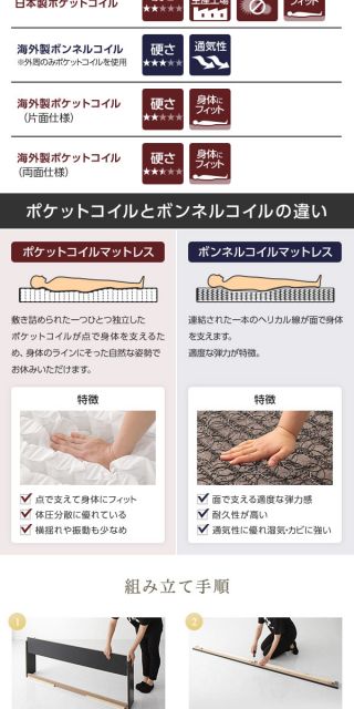 スーパSALE10倍＆4時間限定10％OFF 2段棚 ヘッドボード付き 収納ベッド セミダブルサイズ ベッドフレームのみ 引出し2杯付き ライト付き 宮棚付き コンセント付き 国産フレーム 低ホルムアルデヒド 木目 ブラック