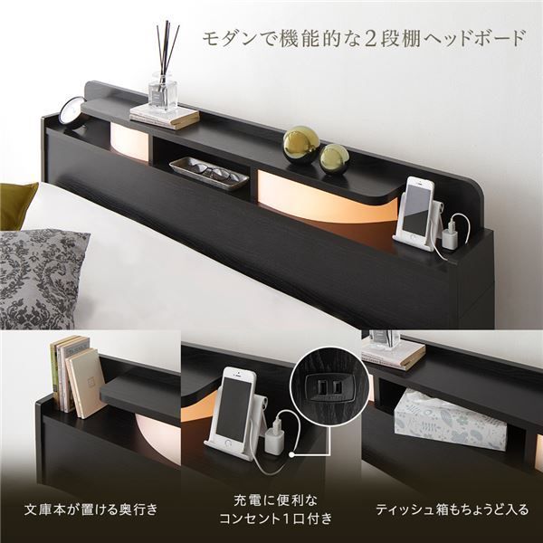 スーパSALE10倍＆4時間限定10％OFF 2段棚 ヘッドボード付き 収納ベッド セミダブルサイズ 海外製ポケットコイルマットレス付き 引出し2杯付き ライト付き 宮棚付き コンセント付き 国産フレーム 低ホルムアルデヒド 木目 ブラック