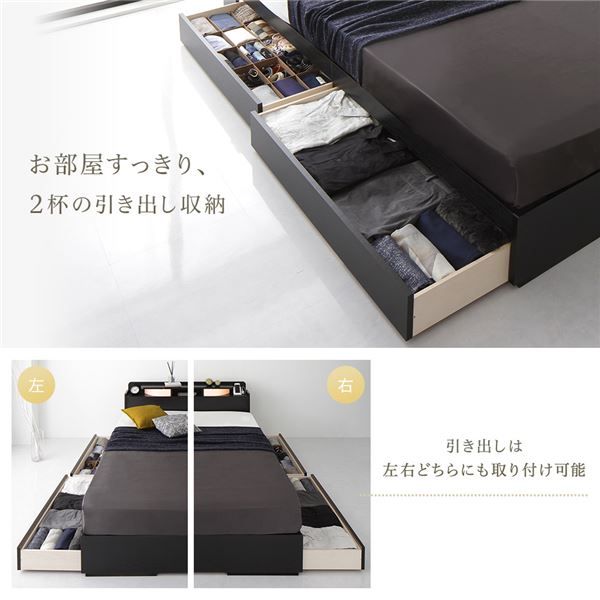 2段棚 ヘッドボード付き 収納ベッド セミダブルサイズ 日本製ポケットコイルマットレス付き 引出し2杯付き ライト付き 宮棚付き コンセント付き 国産フレーム 低ホルムアルデヒド 木目 ブラック代引NG