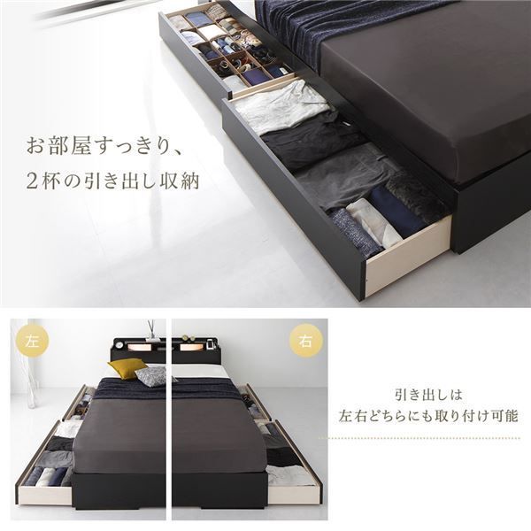 スーパSALE10倍＆4時間限定10％OFF 2段棚 ヘッドボード付き 収納ベッド ダブルサイズ 海外製ボンネルコイルマットレス付き 引出し2杯付き ライト付き 宮棚付き コンセント付き 国産フレーム 低ホルムアルデヒド 木目 ブラック