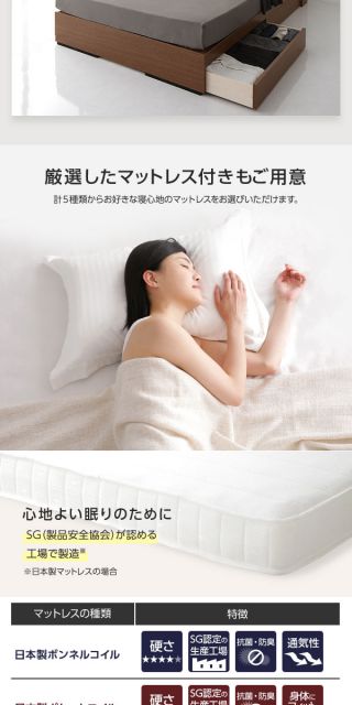 スーパSALE10倍＆4時間限定10％OFF 2段棚 ヘッドボード付き 収納ベッド ダブルサイズ 海外製ポケットコイルマットレス付き 引出し2杯付き ライト付き 宮棚付き コンセント付き 国産フレーム 低ホルムアルデヒド 木目 ブラック