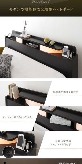 スーパSALE10倍＆4時間限定10％OFF 2段棚 ヘッドボード付き 収納ベッド セミダブルサイズ ベッドフレームのみ 引出し2杯付き ライト付き 宮棚付き コンセント付き 国産フレーム 低ホルムアルデヒド 木目 ブラウン