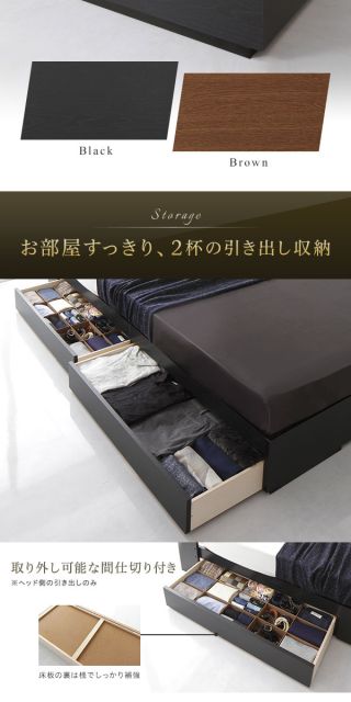 スーパSALE10倍＆4時間限定10％OFF 2段棚 ヘッドボード付き 収納ベッド ダブルサイズ ベッドフレームのみ 引出し2杯付き ライト付き 宮棚付き コンセント付き 国産フレーム 低ホルムアルデヒド 木目 ブラウン