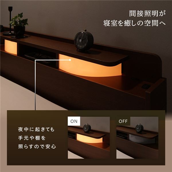 スーパSALE10倍＆4時間限定10％OFF 2段棚 ヘッドボード付き 収納ベッド ダブルサイズ 海外製ポケットコイルマットレス付き 引出し2杯付き ライト付き 宮棚付き コンセント付き 国産フレーム 低ホルムアルデヒド 木目 ブラウン