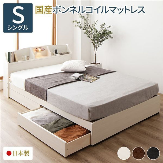 ヘッドボード付き 収納ベッド シングルサイズ 日本製ボンネルコイルマットレス付き 引出し2杯付き ライト付き 宮棚付き コンセント付き 国産フレーム 低ホルムアルデヒド  ホワイト代引NG