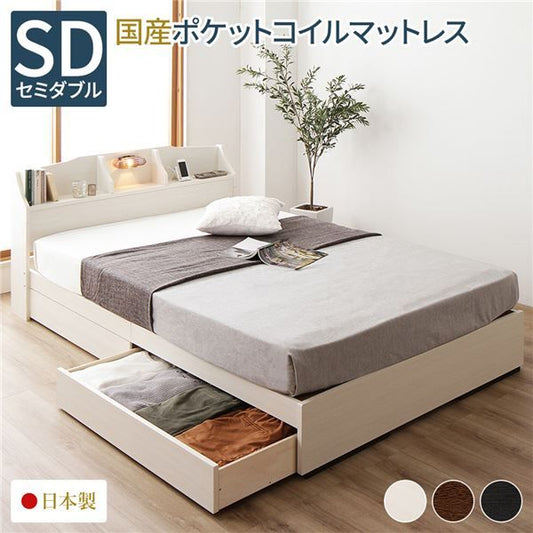 ヘッドボード付き 収納ベッド セミダブルサイズ 日本製ポケットコイルマットレス付き 引出し2杯付き ライト付き 宮棚付き コンセント付き 国産フレーム 低ホルムアルデヒド  ホワイト代引NG