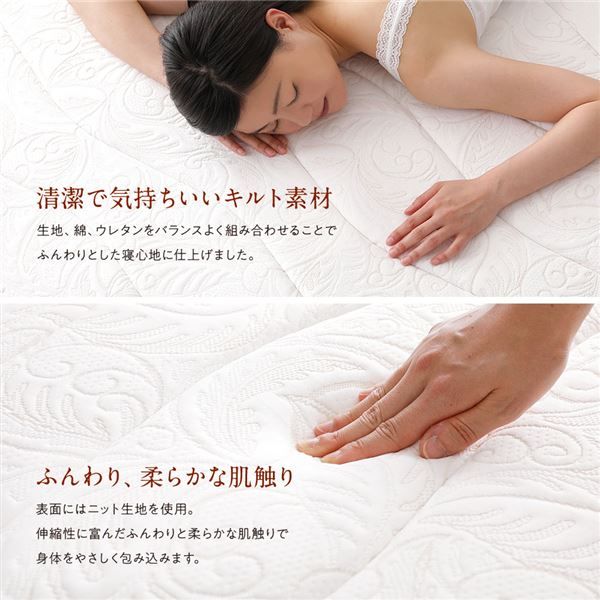 スーパSALE10倍＆4時間限定10％OFF フランスベッド 高密度連続スプリングマットレス セミダブルサイズ 日本製 快眠設計 抗菌 防臭 防ダニ加工 キルト素材 国内一貫生産 通気性 体圧分散 2年保証 圧縮ロール梱包