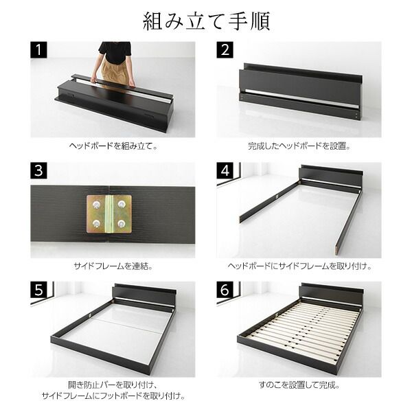 スーパSALE10倍＆4時間限定10％OFF スタイリッシュ ローベッド すのこベッド シングルサイズ ベッドフレームのみ 宮棚付き 2口コンセント付き 木目調 通気性抜群 メラミン樹脂加工板 頑丈 ブラック