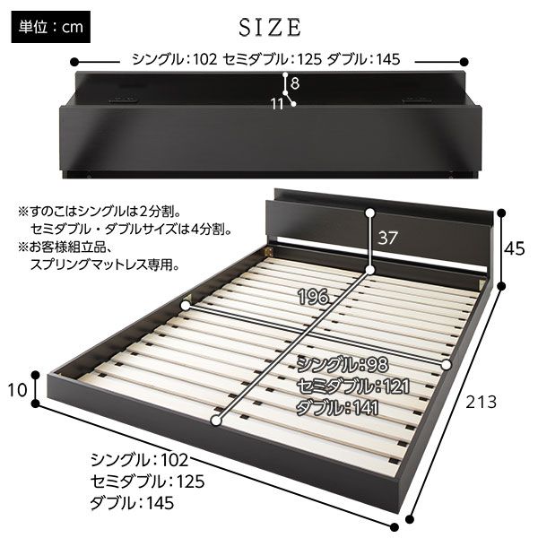 スーパSALE10倍＆4時間限定10％OFF スタイリッシュ ローベッド すのこベッド ダブルサイズ ボンネルコイルマットレス付き 宮棚付き 2口コンセント付き 木目調 通気性抜群 メラミン樹脂加工板 頑丈 ブラック