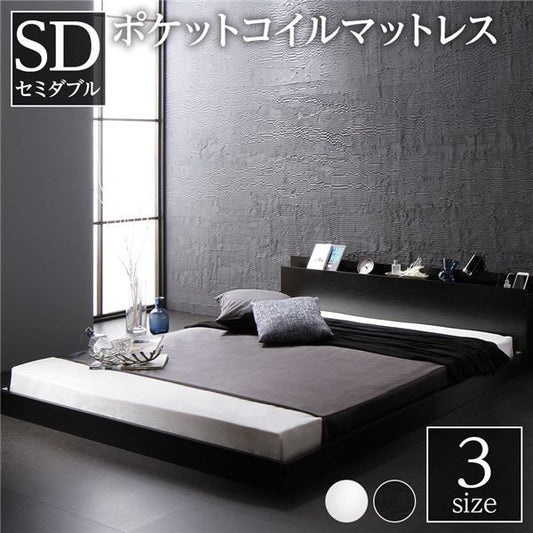 スーパSALE10倍＆4時間限定10％OFF スタイリッシュ ローベッド すのこベッド セミダブルサイズ ポケットコイルマットレス付き 宮棚付き 2口コンセント付き 木目調 通気性抜群 メラミン樹脂加工板 頑丈 ブラック