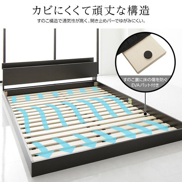 スーパSALE10倍＆4時間限定10％OFF スタイリッシュ ローベッド すのこベッド セミダブルサイズ ポケットコイルマットレス付き 宮棚付き 2口コンセント付き 木目調 通気性抜群 メラミン樹脂加工板 頑丈 ブラック